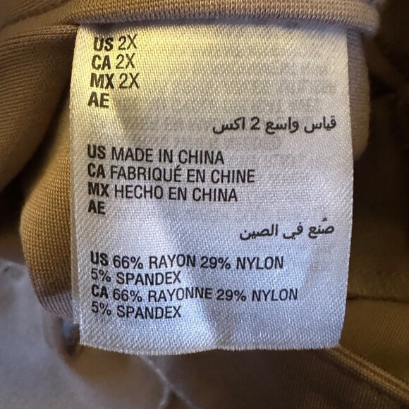 Bar III Womens Beige Wide-Leg Pants 2X Stretch Polyester Blend - Picture 7 of 10